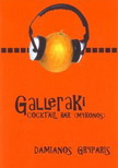GALLERAKI