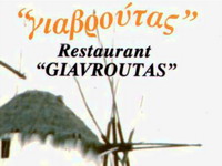 GIAVROUTAS