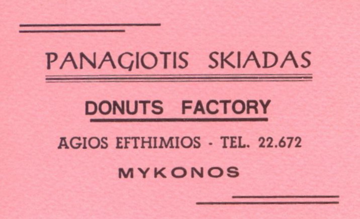 DONUT FACTORY