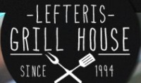 PSISTARIA O LEFTERIS