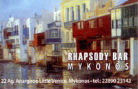 RHAPSODY