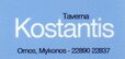 KOSTANTIS