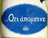 OTI APOMEINE GRILL HOUSE