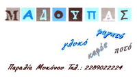 MADOUPAS