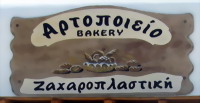 G. KOUTSOTHANASIS -A. KOUTSOTHANASIS