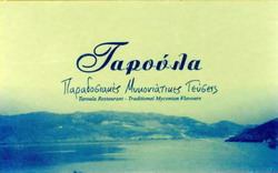 EUAGGELIA IOANNOU XYDAKI
