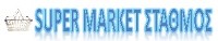 SUPER MARKET STATHMOS