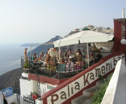 PALIA KAMENI