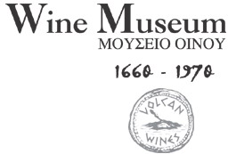 Santorini Wine Museum Koutsoyannopoulos