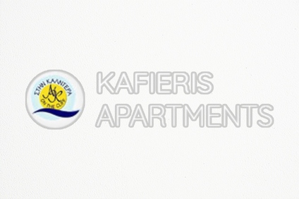 KAFIERIS APARTMENTS
