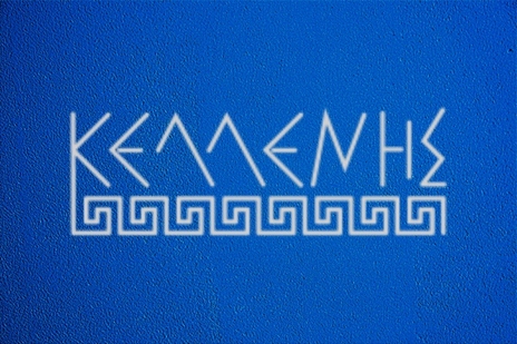 KELENIS APARTMENTS