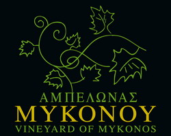 ampelonas mykonou