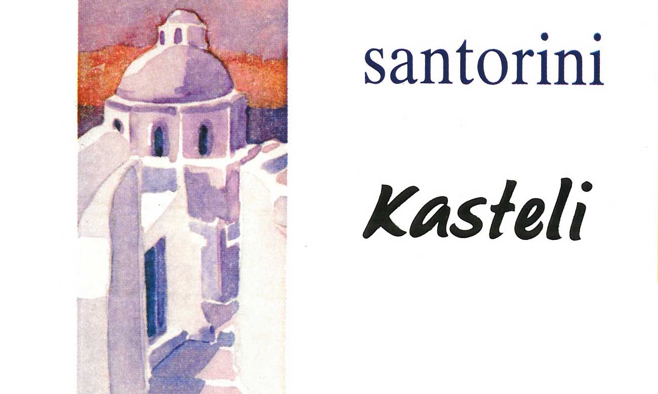 KASTELI WINES