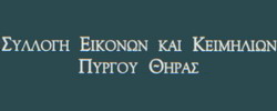 ECCLESIASTICAL MUSEUM PYRGOU