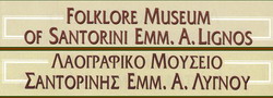 FOLKLORE MUSEUM OF SANTORINI