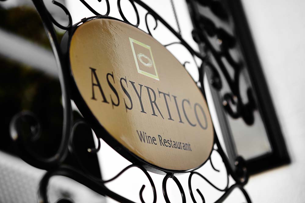 Assyrtico Greek Cuisine, Wine, Coffee and more