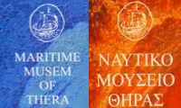 MARITIME MUSEUM OF THERA