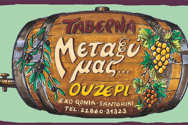 METAXY MAS