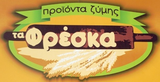TA FRESKA
